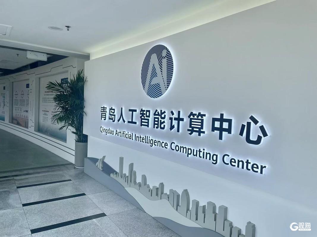 推进“算力网”建设,1毫秒城市算网迈向规模化落地新阶段