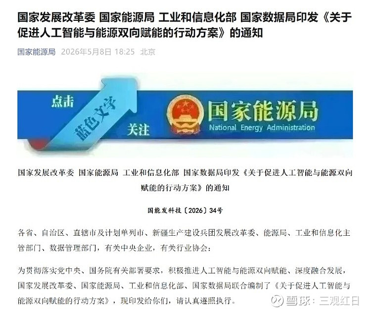 推进“算力网”建设,1毫秒城市算网迈向规模化落地新阶段