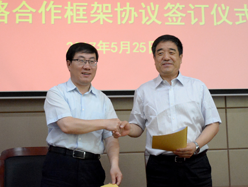 利政府通过强化综合框架(EIF)第三阶段国家计划