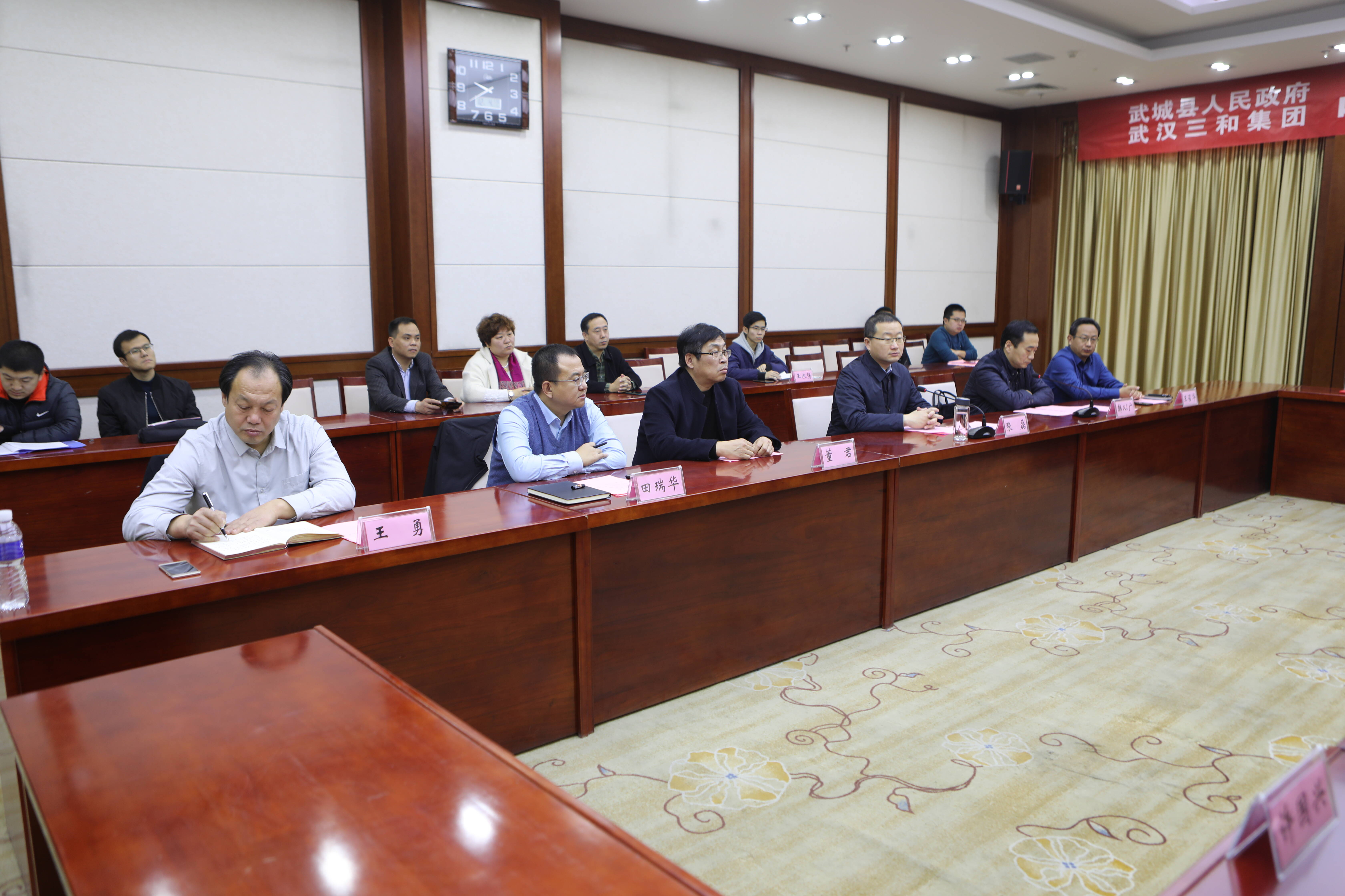 利政府通过强化综合框架(EIF)第三阶段国家计划