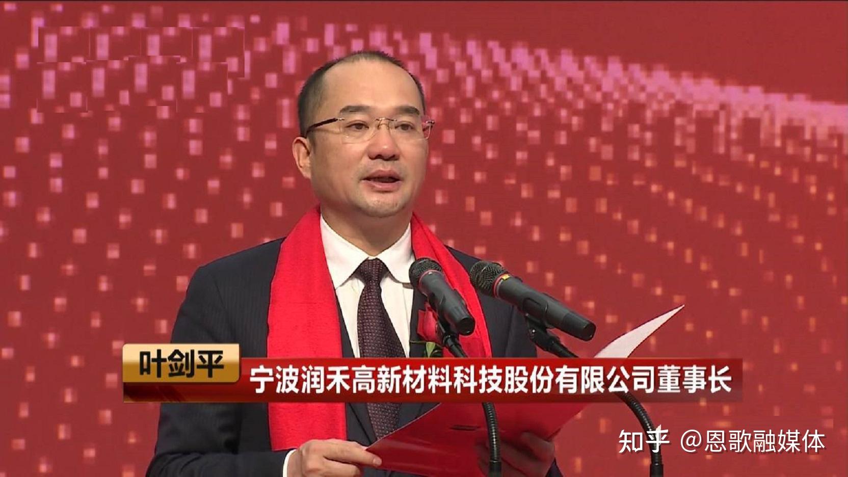 中炬高新(600872.SH):副董事长余健华增持100万元公司A股股份