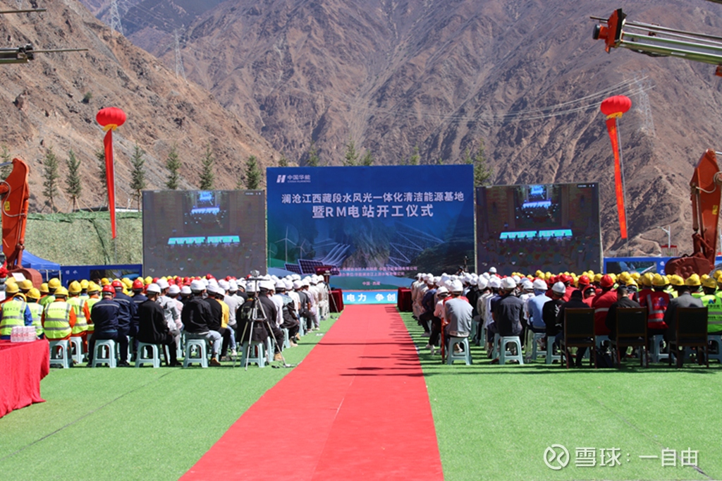 华能水电(600025.SH)：完成14亿元绿色超短融及16亿元绿色中票发行，利率分别为1.37%、1.55%