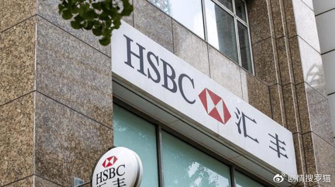 汇丰协助财政部在香港发行人民币绿色主权债券