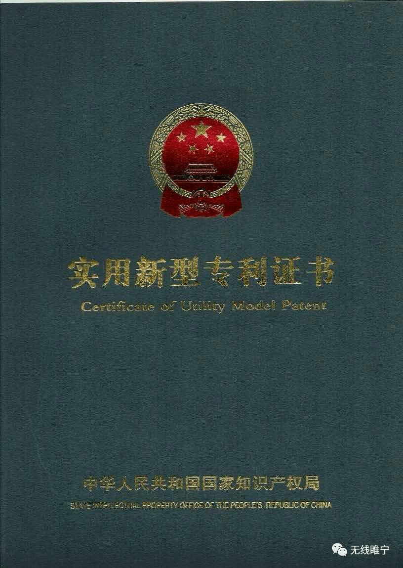 北元化工获得实用新型专利授权:“一种聚氯乙烯浆料回收用气固分离防堵装置”