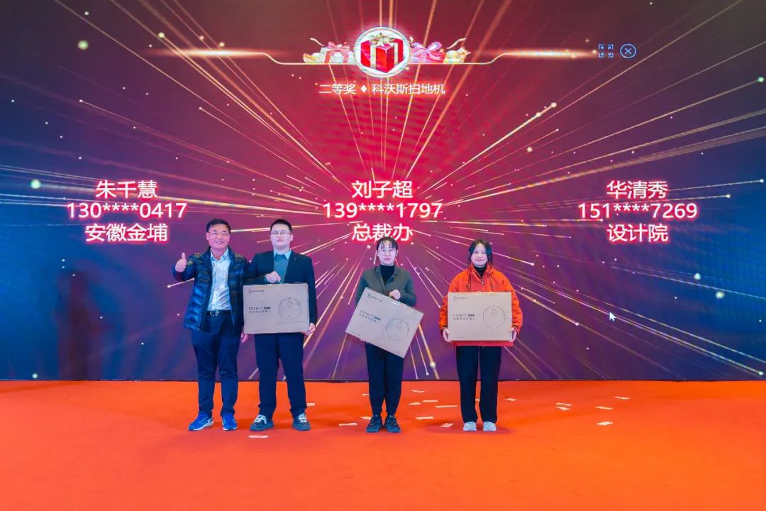 “90后”董事投弃权票,金埔园林提前赎回“金埔转债”为何有异议声?