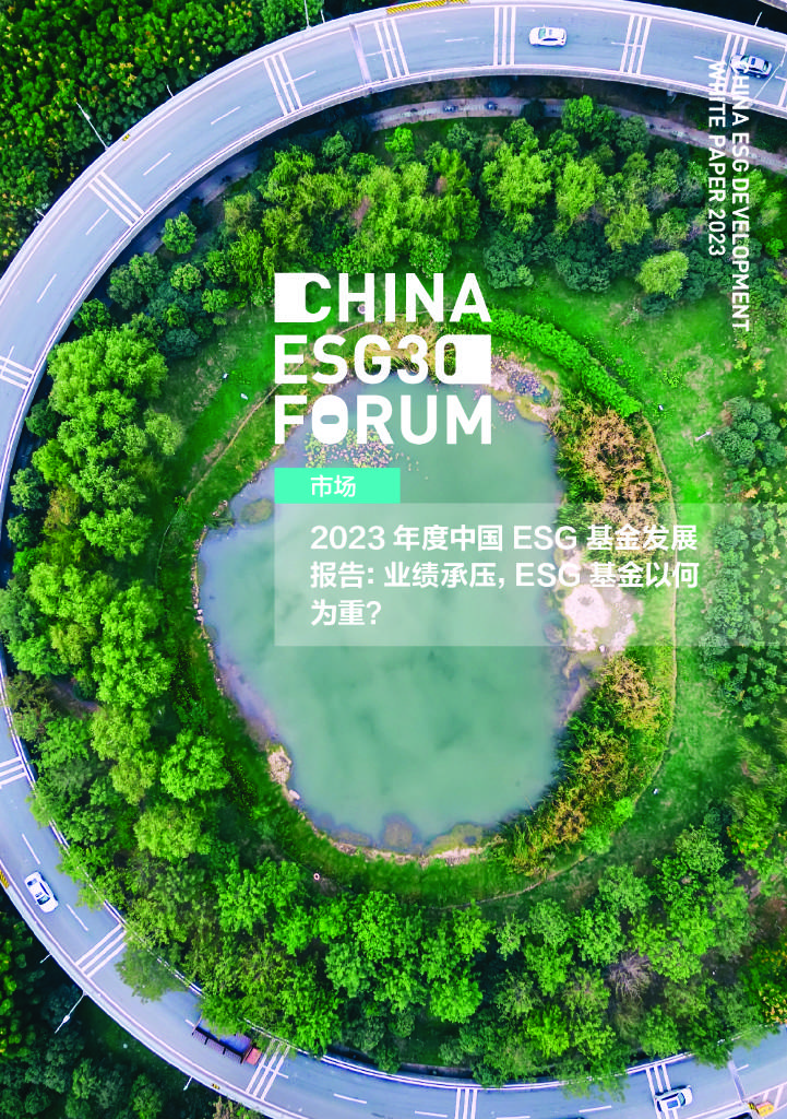 【ESG动态】贝达药业（300558.SZ）获华证指数ESG最新评级AA，行业排名第30