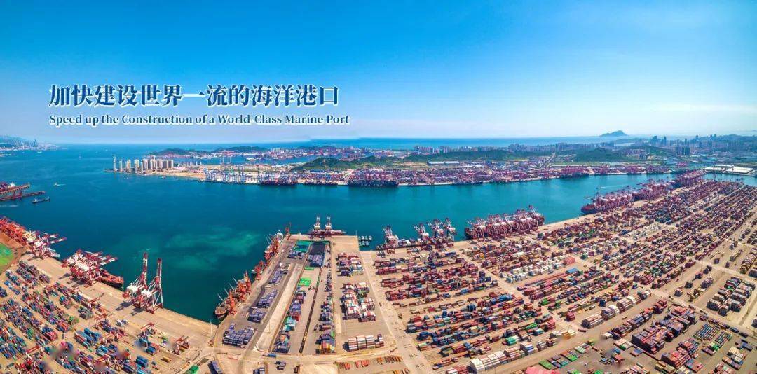 青岛城投:无偿划转资产给青岛市国资委