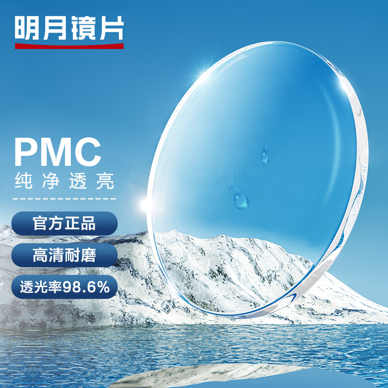 明月镜片:光学树脂原料具备应用于光纤涂层及包层的可行性