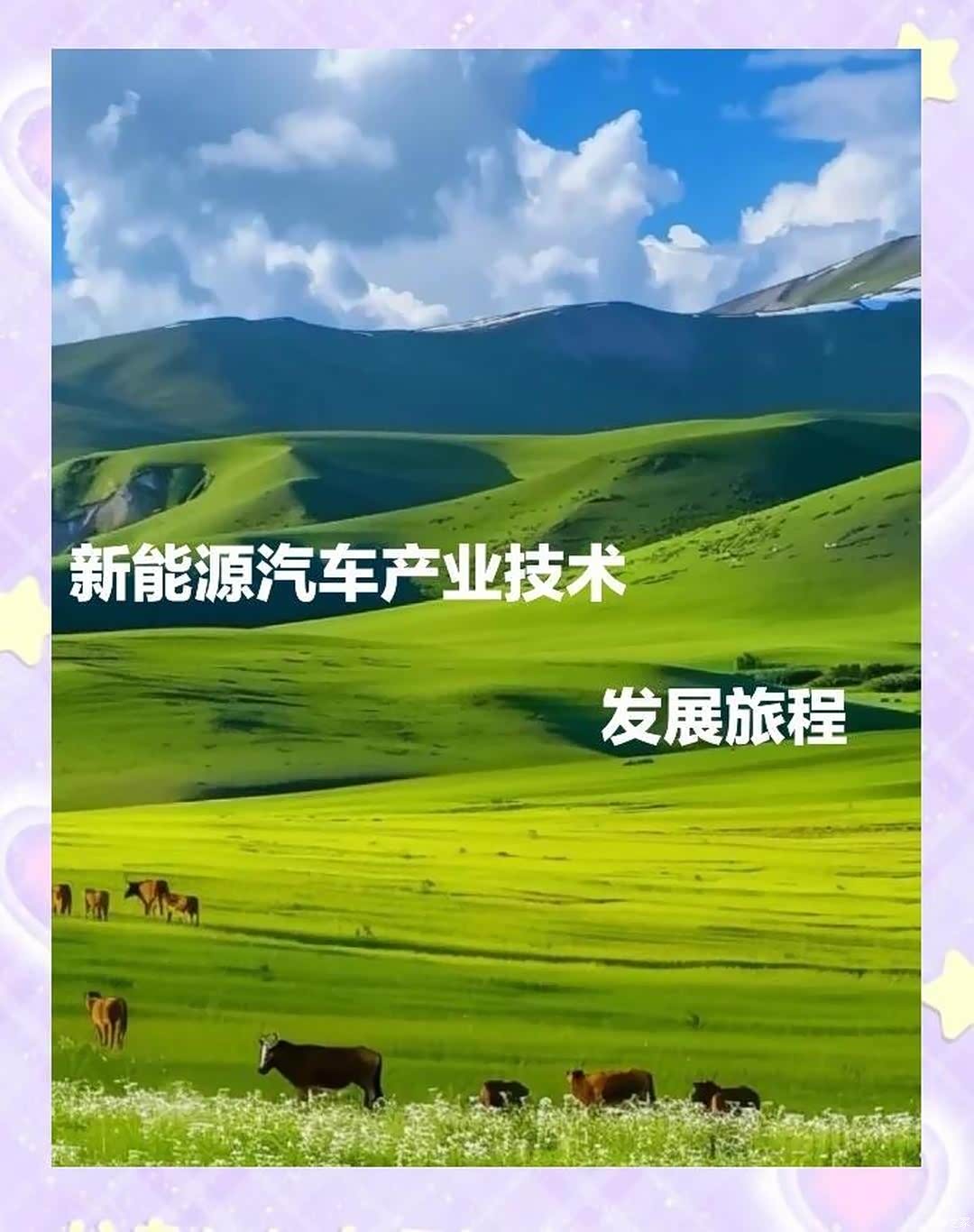 长安汽车获得外观设计专利授权:“电子设备的车辆弹射起步的动态图形用户界面”