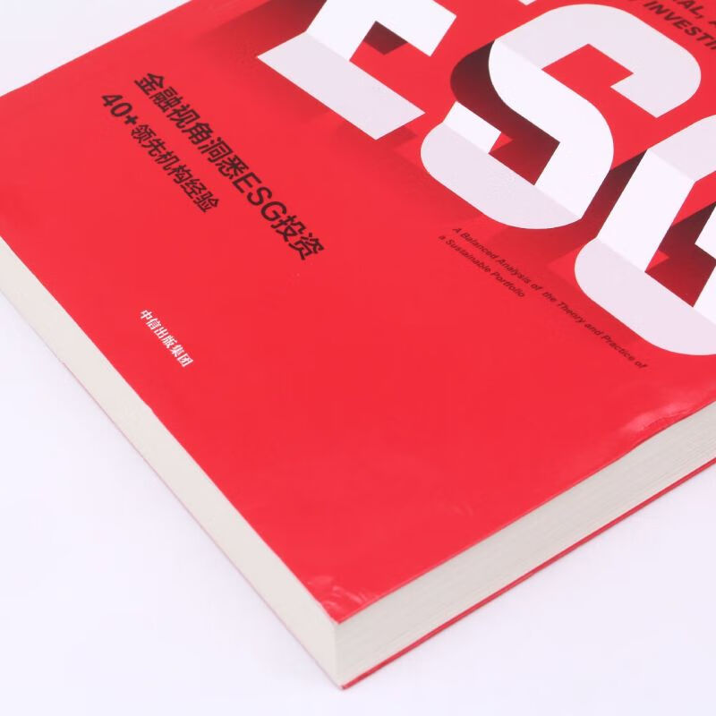 【ESG动态】凌霄泵业(002884.SZ)获华证指数ESG最新评级B,行业排名第261