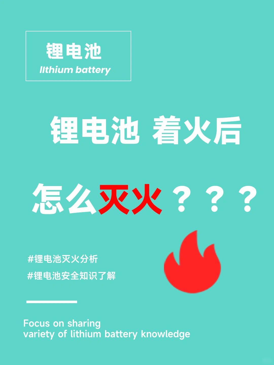 天铁科技:公司以“减振(震)业务”和“锂化物新能源业务”两大业务作为主要发展方向