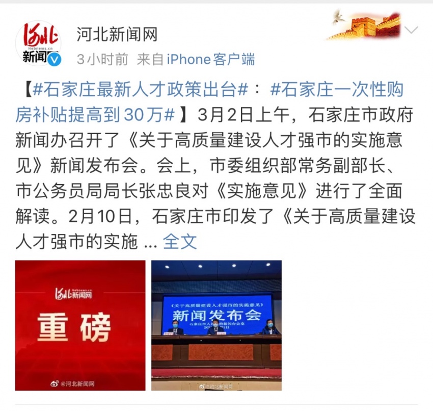 国家发展改革委:提前储备一批综合性政策措施 根据形势需要及时出台