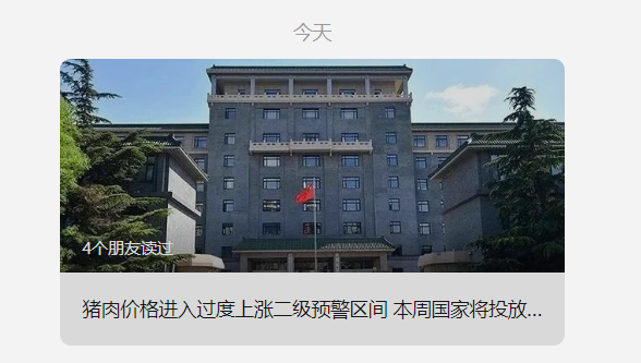 国家发展改革委:提前储备一批综合性政策措施 根据形势需要及时出台
