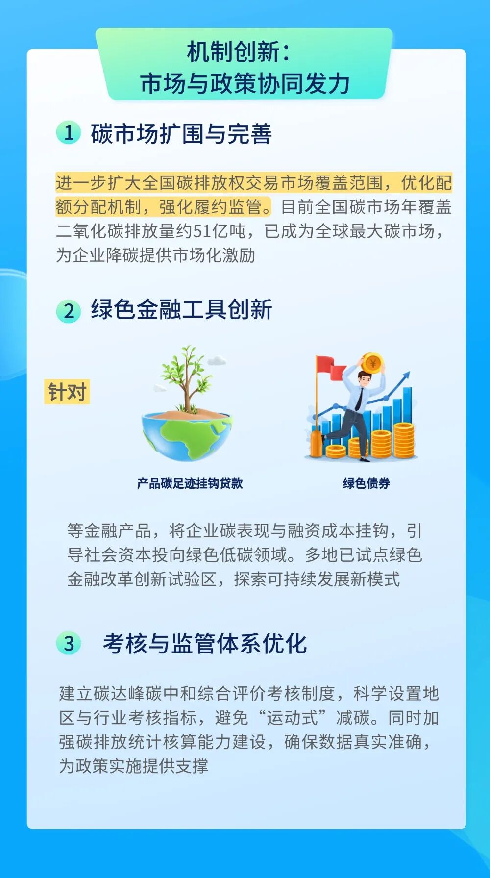 【ESG动态】和而泰(002402.SZ)获华证指数ESG最新评级A,行业排名第82