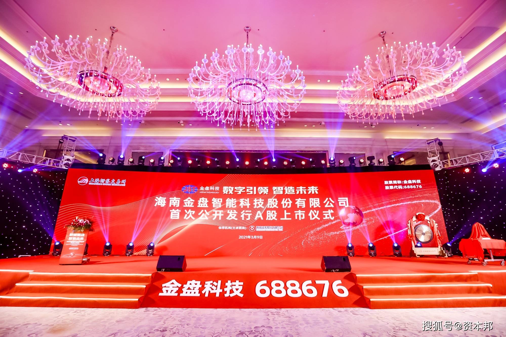 台基股份:公司产品广泛应用于智能电网