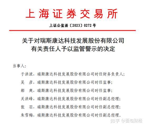 招商证券:非公开发行不超过300亿元公司债挂牌转让获上交所无异议函