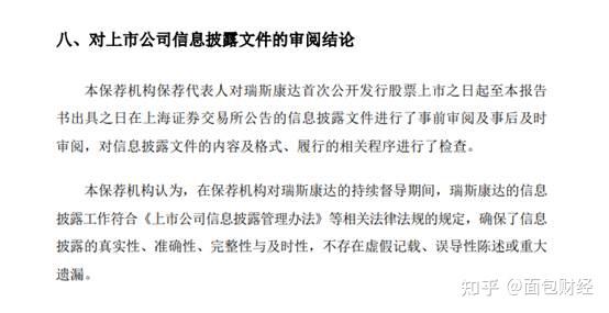 招商证券:非公开发行不超过300亿元公司债挂牌转让获上交所无异议函