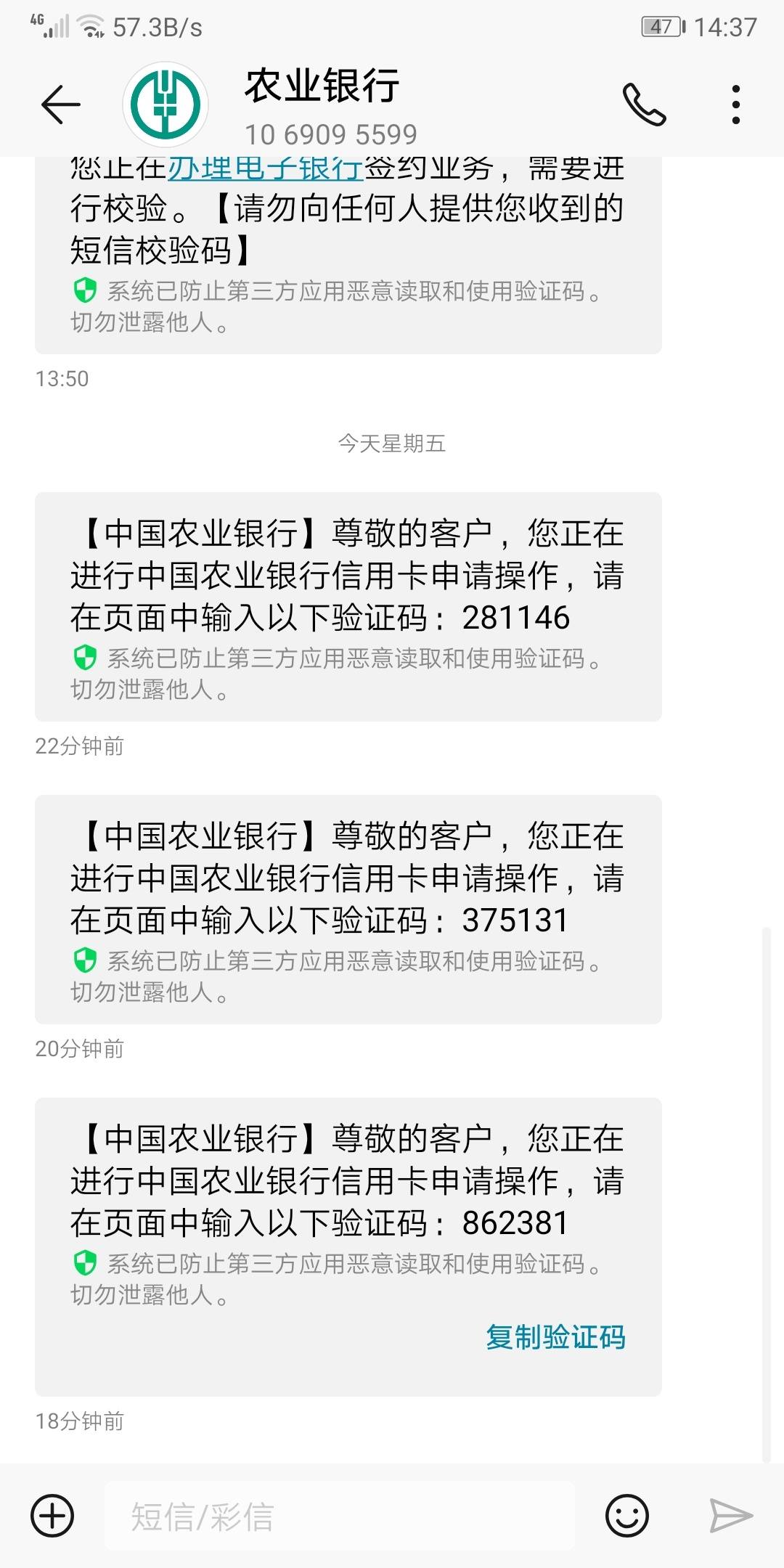 农业银行获得发明专利授权:“一种供配电检验系统及方法”