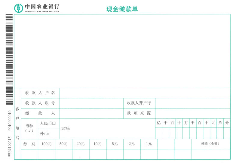 农业银行获得发明专利授权:“一种供配电检验系统及方法”